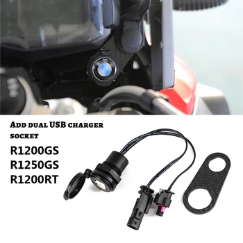 Motociklo Power Adapter, Dual USB Įkroviklis, Cigarečių degiklio Vandeniui Kištukinis BMW R1200GS R1200RT R1250GS ADV LC